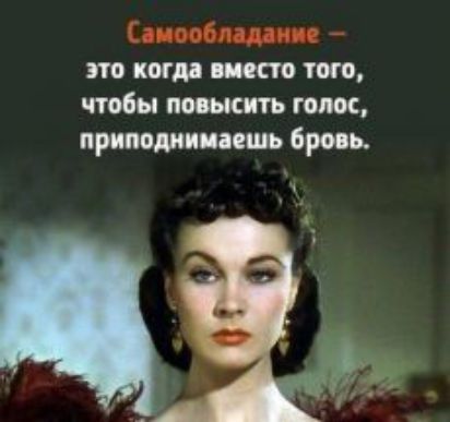 по когда никто того чтобы повысить голос принтами пеш бровь чё