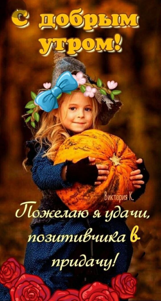 Виктория К трагедию удачи іі иёчшеа