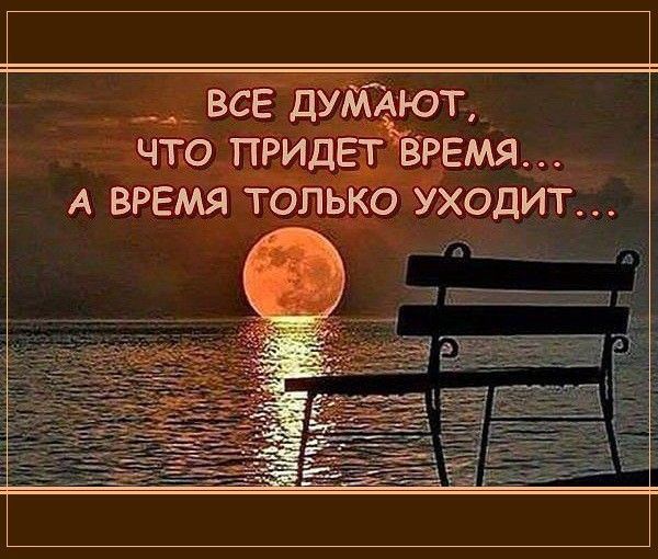 ЁвседуЖ ют танца прид Рмя А ВРЕМЯТ ходит