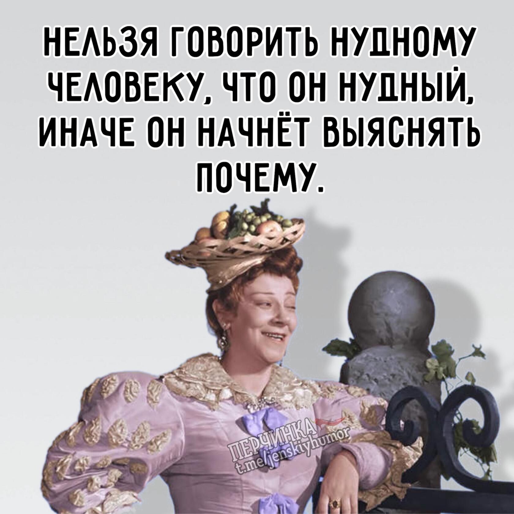 НЕАЬЗЯ говорить нулному чвдоввку что он нулныи ИНАЧЕ он ндчнЕт выяснять почему