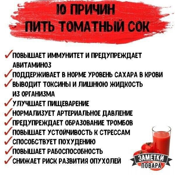 Ю ПИТЬ ТОМАТЮЙ С повьшш шипит и тщумждш АВИТАМИЮ паддыкивдт в ном ушам их в крови выводит тексты и ишшо жидкость из отъ лтд л7чшлп пущшрпи нармдпишт АРТЕРИАЛЬНОЕ Лидииждлвт ишемии троим павьшш устои шесть к стоим сгюсовствут похуцгиию повьшдт рдьоспосовность сшждт риск твития опухопеи