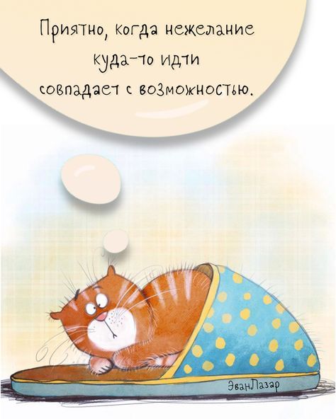 Приятно Когда нежелание Куда10 ид1и _ совпадюі всіможиостхю