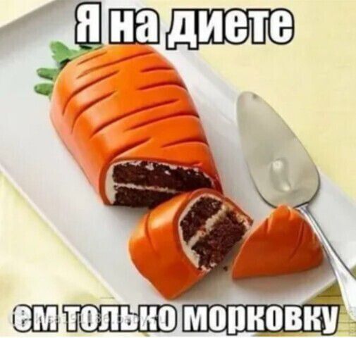 К еМпОлЬкОМОрковкуя