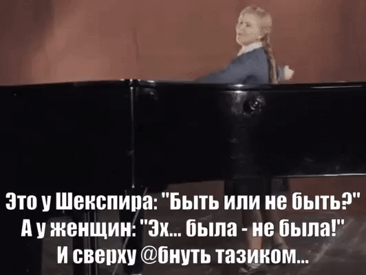 3111 ШВКВПИПН БЫТЬ ИЛИ быть А ЖЕНЩИН ЗК была В Была И свепху БЩПЬ ШЗШЮМ