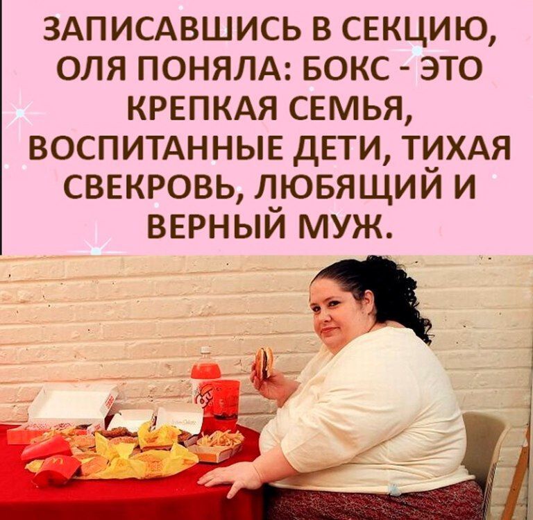 здписдвшись в свкцию оля пеням БОКС это крепкдя снмья воспитднныв ДЕТИ ТИХАЯ сввкровь пювящий и верный муж