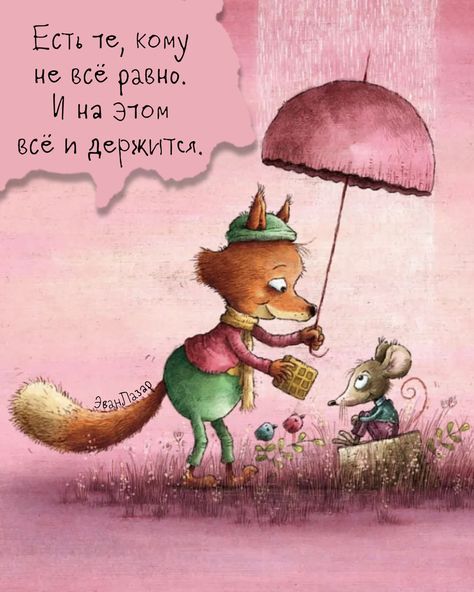 ЕСТЬ 16 кому не всё равно И на зюм всё и держится М