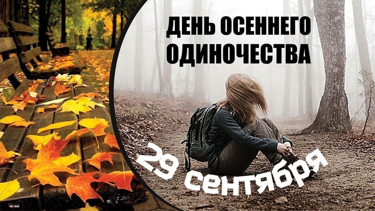 діиь ШЕШШП