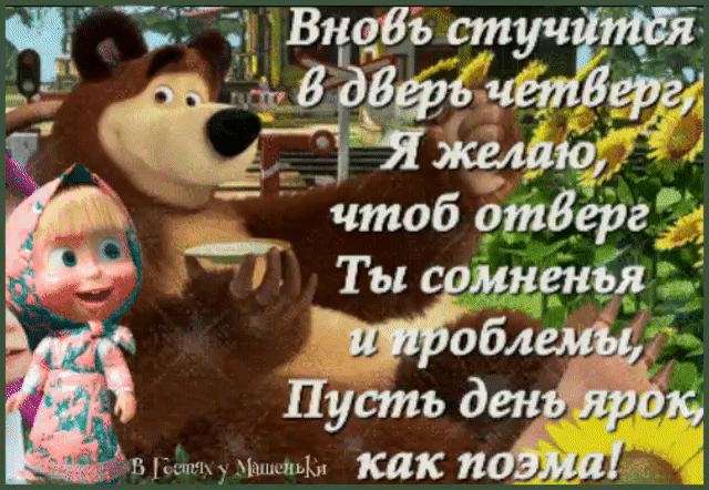 Ёі Внабъстуч Ёіёъшшт чтоб отдерг _ я Ты житья Ёб ткъъ_ как