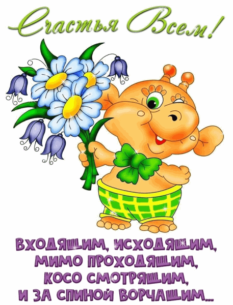 Итемы а ВХОДЯБИМ ХОД М Ж ОСО И ЗА