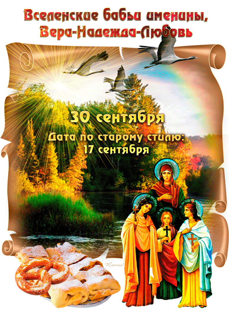 обь 11 анЫ сепенскае ба