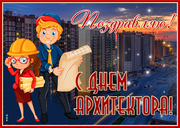им ищтш