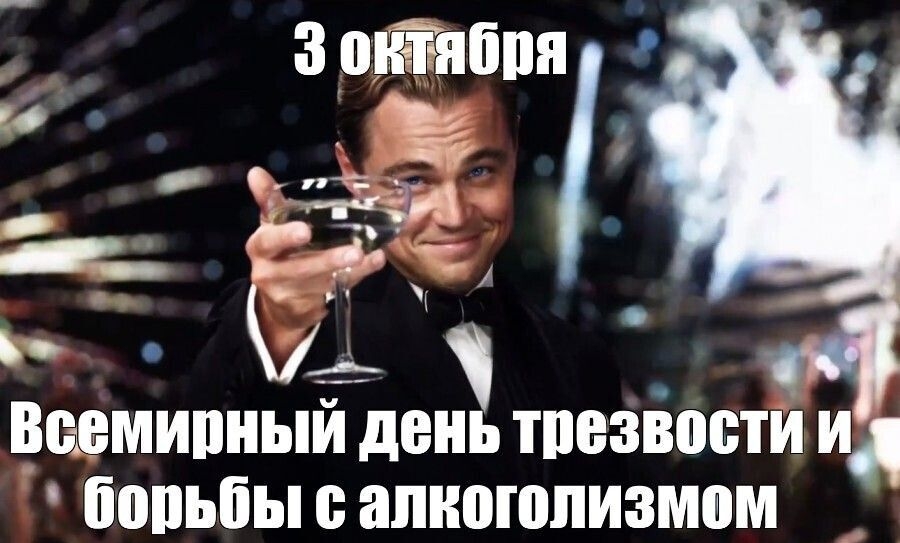 ВВВМИППЫЙ деи ТПЕЗВОВТИ Ид ШШЬЁЫ алкоголизмом _