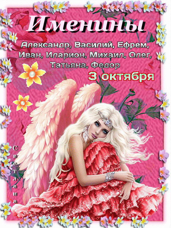 _ га ешё ЩЩЁШ