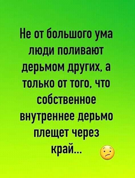 или и 0 тиши тт