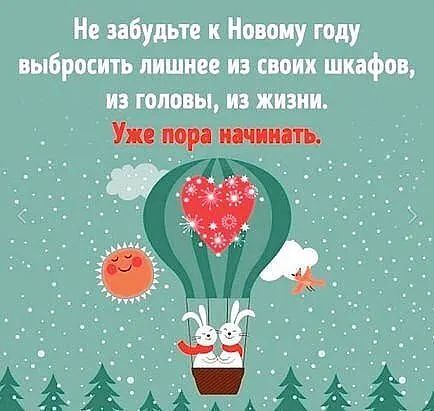 видите Нап ч иду щбрвсть лишив из своих шкафов ПЗ Г0 лиш