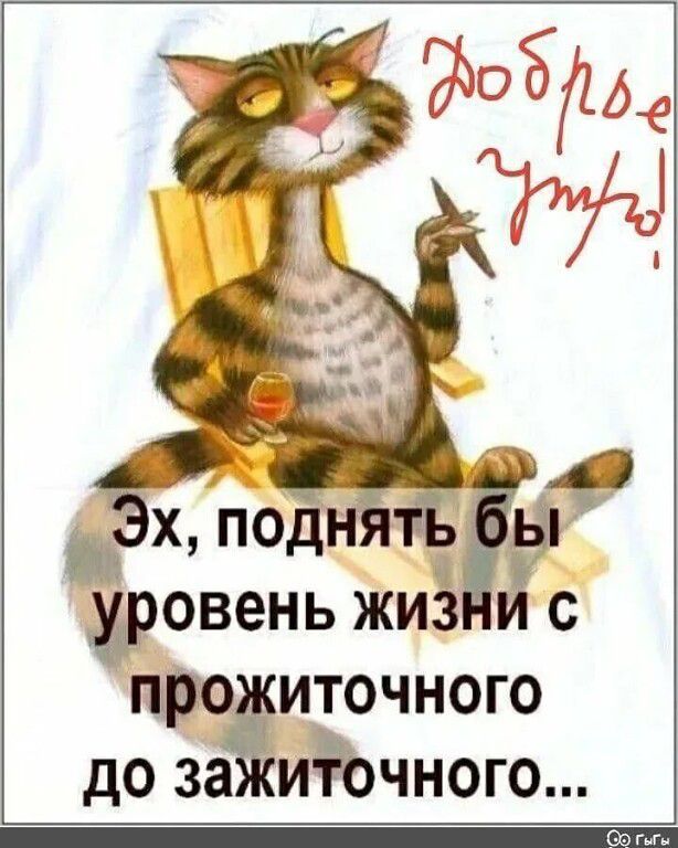 овень жизй с про иточного до за иіЪчного