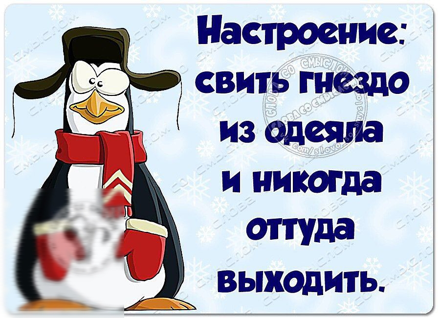 выходить