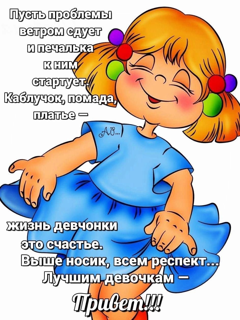 Пуслыпроблемь ВетромГсдует Каб