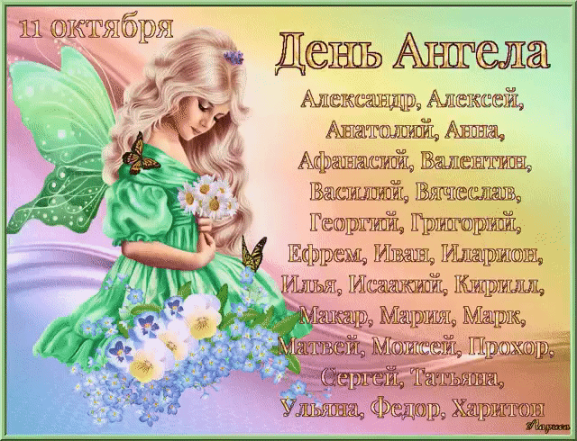 аі Аш шипа Мамина щфъдщ швЦ
