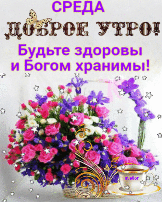 дЁЬРеЕ тгод