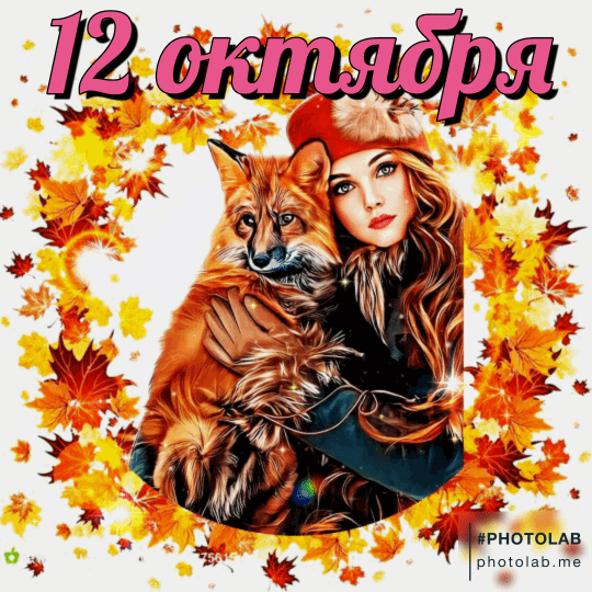 щ