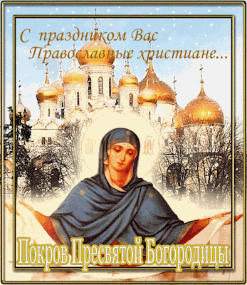 С праздин _Тшшц гыгушкипитт