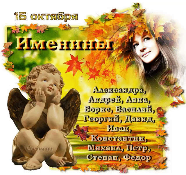 шкив 593 Андрэй шла