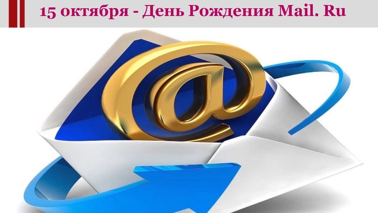 15 октября День Рождения Маіі Кц