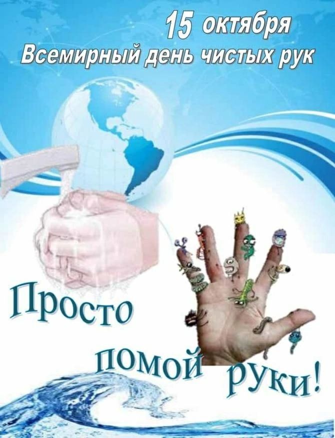 5 ГОктября