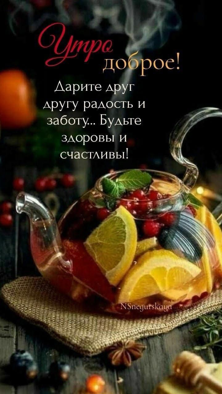 ДО 06 Аарите А г другу радость и заботу Бугьте здоровь и счасми вы