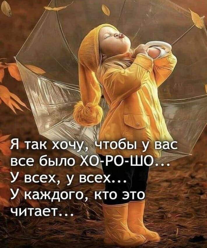 У всех у всех У каждого кто это читает 7
