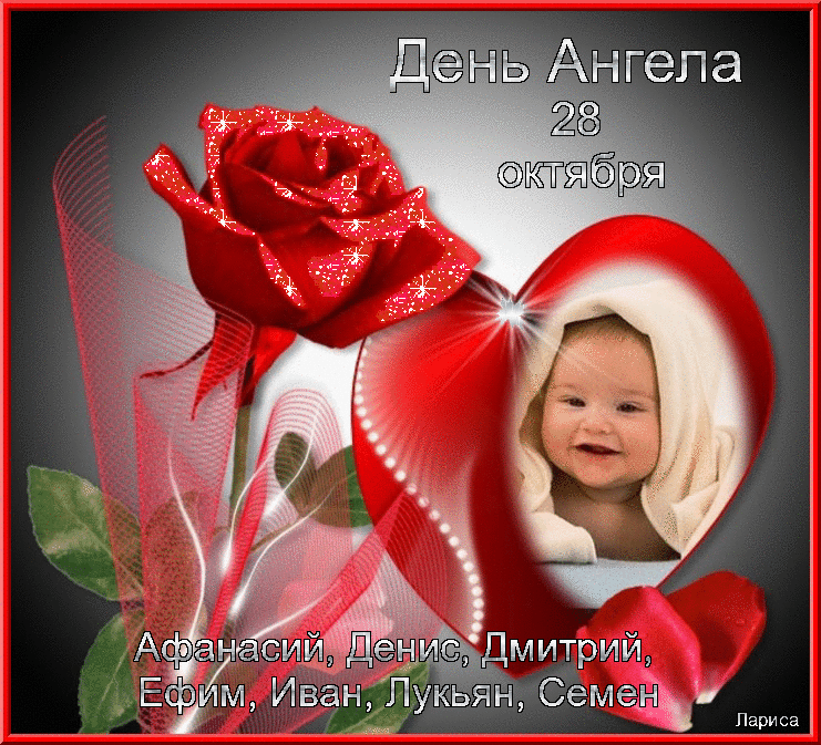 митри тёма