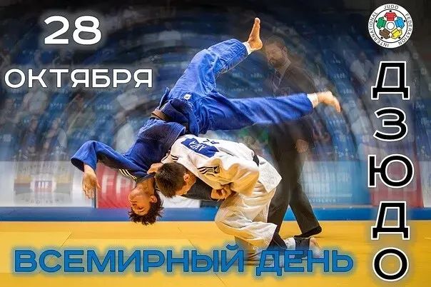 28 А октяврд _ Д З Ю _ _