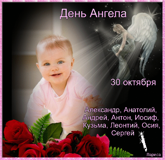кг нь Ангепа 30 октября ександр Анаюпий ндрей Антон Иосиф Пири