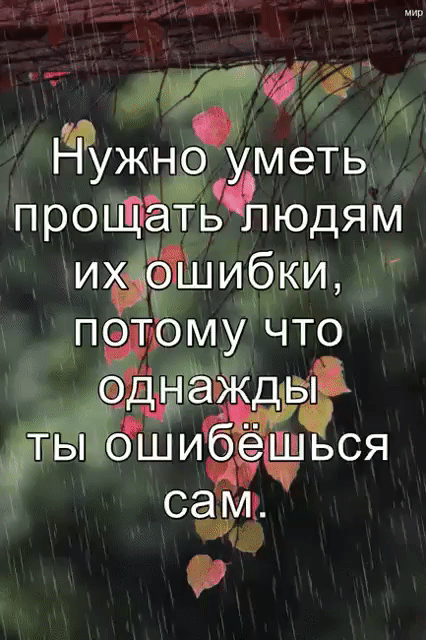 иии Д 77 уметь Чіюдям ИЧФШИЗЖЙ пвп му что дЁЁЁЁ Ь ОШИ ШЬСЯ