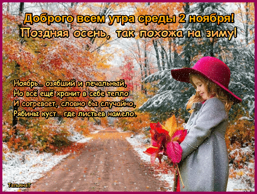 _ т щедрые Паздняя аеень похожа_ и 5 5 чыи _ ещё лилии вшщ_