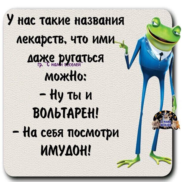 У нас такие названия пекарств что им ШБЗШЯ можНо Ну ты и ВОАЬТАРЕН На себя посмотри ИМУАОН