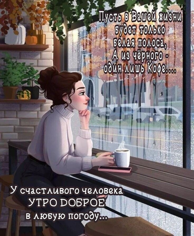 У СЧаСТАИВОГО 124089 УТРО БОБРОВ в Аювую пизду