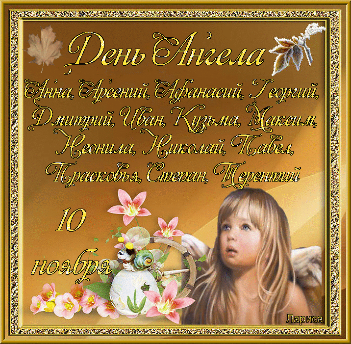 нд ЁЁНёгЩ г щи Линии Икист АКиш 1211411111 ііііі 1 1 Г 101 М А7 111 1_ Жужа тт1 1ЛШ1іг да