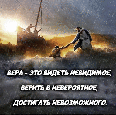 по ВЕРА 370 ВИДЕТЬ 05 БЕРИГЪ В ДКМАБЖОЗМФШИО
