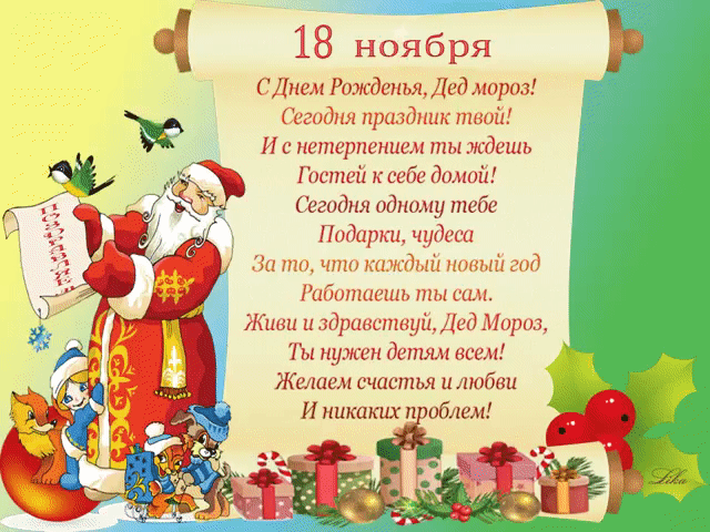 18 ноября кл Ржавинил мп м и н с нитрид нием ждешь птиц и или мы смдмя одними тдс Марки ммм щцпцкп щи и к и эти щим н т у лет и ЖЕК гчисппья 061 и шлшкщпшбмм