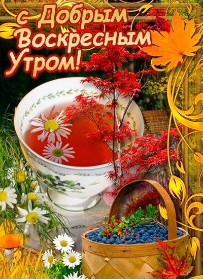 Воскрёаным Уі ром_2