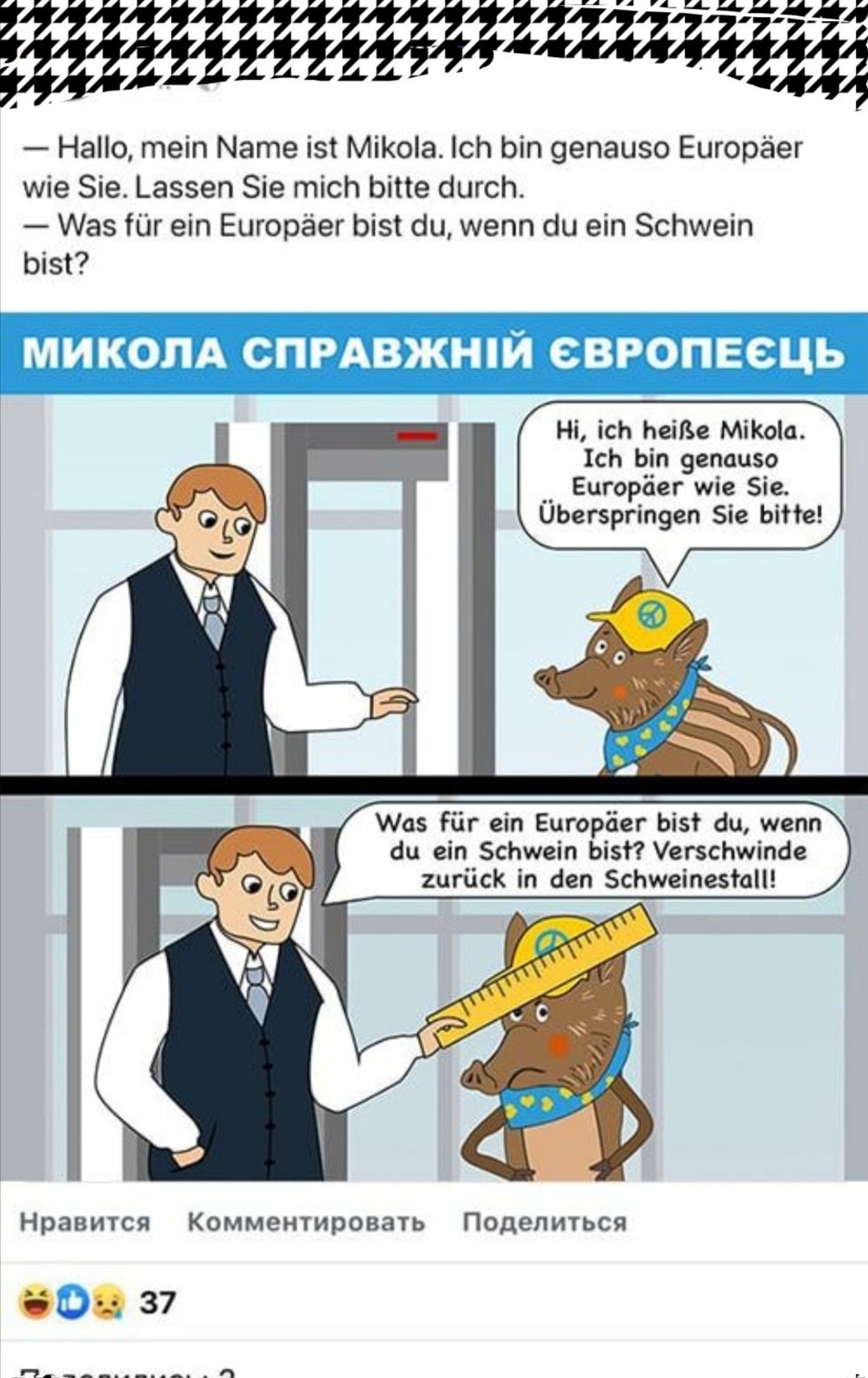 Наш тет Мате ш мила 1сп ь 9епаи50 Ешораег ине Зіе Ьаэзеп Зіе тісп шие шоп Маз ет Еорает ыы би сш ет замет Ыы ні Меце мкш т вепдпзв Ецгоріпг ишзргщц ым шах тг Ептрьиг ьы аи ён ніп Лшсіп ЬіБН Бсйщіпё хпгііск аси БСЬЫЕіпйМШ Ндсшптся Каммсщиппнмь Попспичься 037