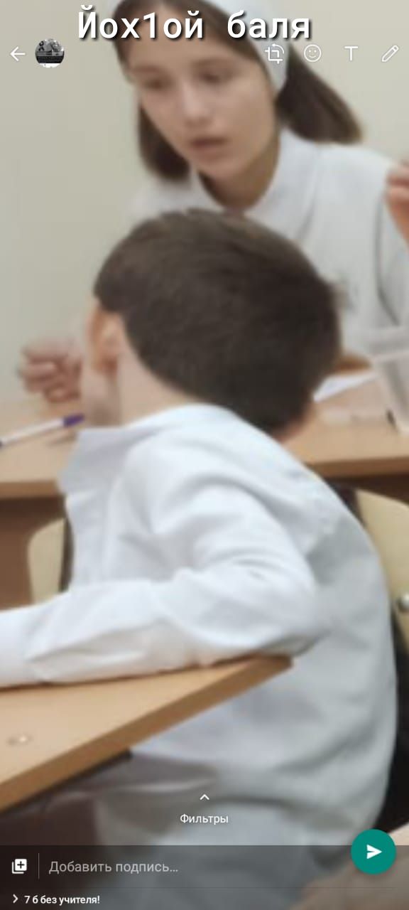 Добавить подпись таезучтляк