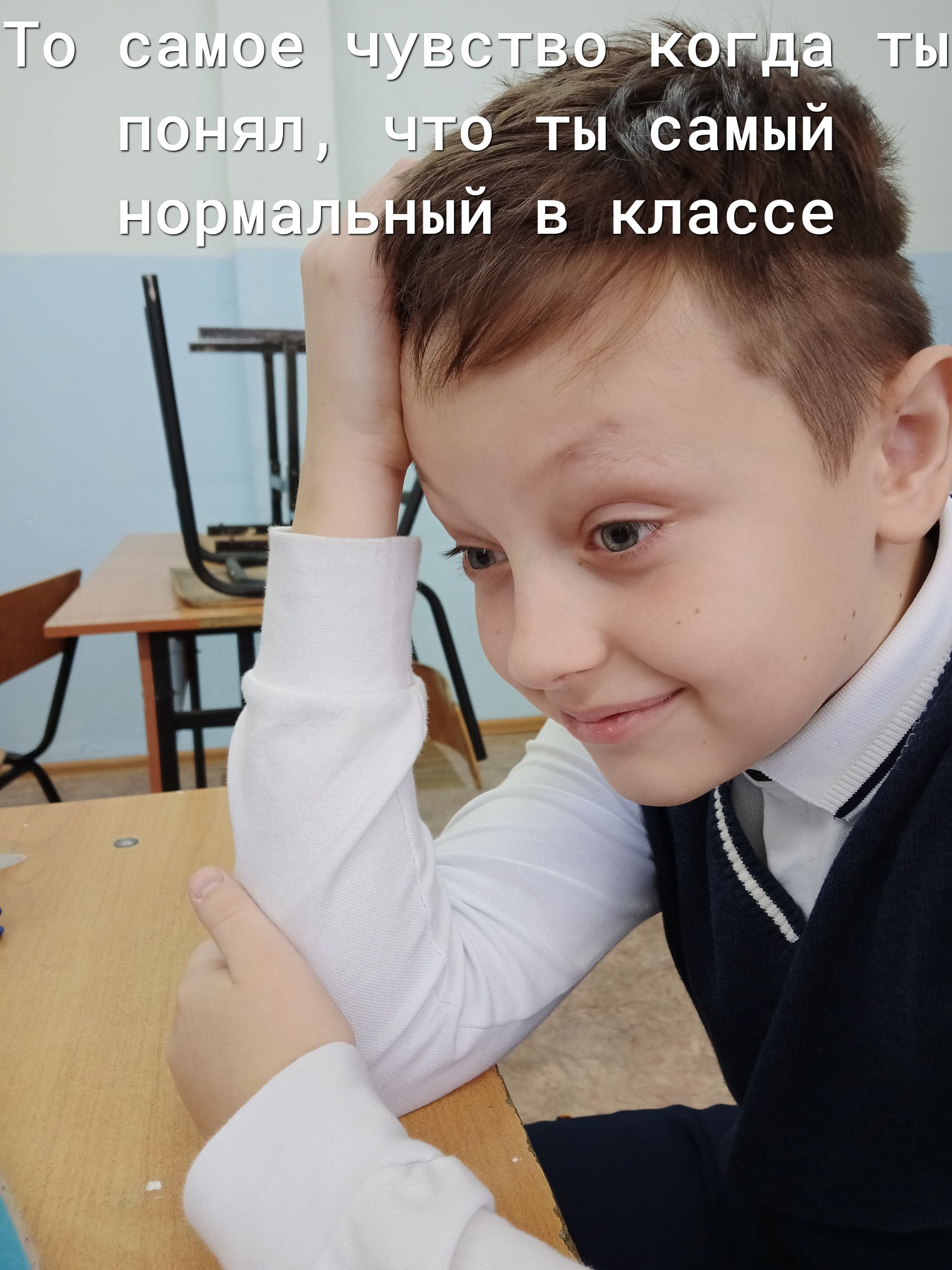 Го самое Ша ТЫ