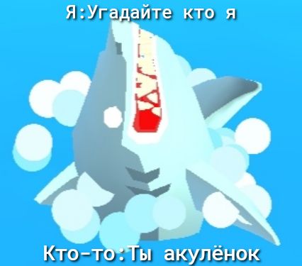 шит шта юм зйэішгш щулёгши
