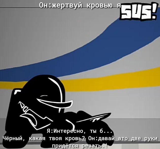 Гд эг Е ЯИнтерно ты 6 ёрный Мя твоя кров 0ндава Р Ріід