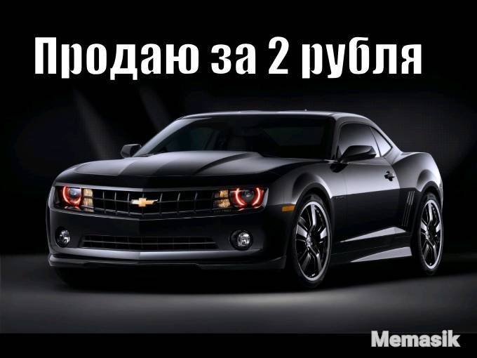 Пподаю за 2 штпя