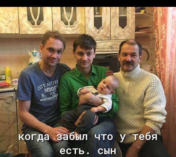 Ё Ёебя