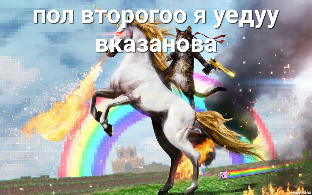 НОЛЬ